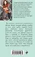 «Смерть» на языке цветов - фото 2