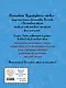 Тайна заброшенного замка (ил. А. Власовой) (#6) - фото 2