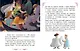 Disney. Большая книга волшебных историй - фото 4