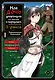 Моя дочь упорхнула из гнезда и вернулась авантюристом S-ранга. Том 1 (My Daughter Left the Nest and Returned an S-Rank Adventurer). Манга - фото 1