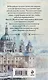 Императорский див. Колдун Российской империи (формат клатчбук) - фото 2