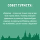 Карелия. Кижи, Валаам, Соловки. Маршруты для путешествий - фото 7