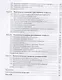 Конфликтология. Учебник - фото 5