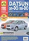 Datsun on-DO / mi-DO Бенз. дв. ВАЗ-11183/11186/21116 (с 2014г.) (цв) (цв/сх) (мРбПр) (ТрРим) - фото 1