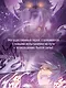 Расколотая битвой синева небес. Книга 2 (Том 4, 5, 6) (Battle Through the Heavens). Маньхуа - фото 7