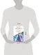 Долина драконов. Книга вторая. Магическая Экспедиция - фото 4