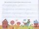 IQ-прописи. Волшебное кружево - фото 4