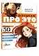 Девушкам про ЭТО - фото 3