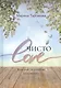 Чисто Love - фото 1