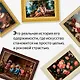 Музейный вор. Подлинная история любви и преступной одержимости - фото 8