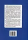 Синтаксический и семантический анализ фрагментов текстов на китайском языке различных периодов. В 7-ми томах. Том 6: Введение в историю китайского языка и письменности (от древнейших письменных памятников до VI века до н.э.): монография - фото 2