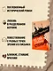По обе стороны стены - фото 5