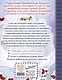 Сонные истории (выпуск 2) - фото 2