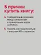 FastAPI: веб-разработка на Python - фото 6