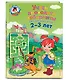Учусь проходить лабиринты: для детей 2-3 лет - фото 3