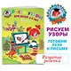 Рисую узоры: для детей 4-5 лет. Ч. 2 - фото 4