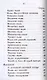 Российский хозяйственный винокур, пивовар, медовар, водочный мастер, квасник, уксусник и погребщик: Рецепты XVIII века: вино, водка, ликеры, наливки, мед, квас и прочие алкогольные и безалкогольные напитки: приготовление уксуса - фото 3