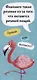 Удивительные животные. Книжка-веер для детей - фото 2