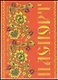 Обложка на паспорт с цветочками (красн.) - фото 1