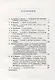 "Современные записки" Общественно-политический и литературный журнал. Том 2 - фото 2