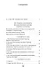От Гомера до Прокла. История античной эстетики в кратком изложении - фото 3
