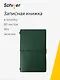 Записная книжка-органайзер А6+ лин/крафт, зеленая, кожзам, на резинке, Schiller - фото 1