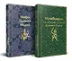 Набор из двух книг. "Индийский набор": "Махабхарата. Три великих сказания Древней Индии", "Мифы Древней Индии" - фото 2