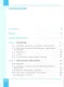 Информатика. 10 класс. Углубленный уровень. Учебное пособие. В 2 частях. Часть 1 - фото 2