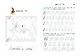 Комплект для детей 6-7 лет: Занимаюсь математикой + Пишу прописные буквы + Читаю слова и предложения + Готов ли я к школе? Диагностика для детей 6-7 лет. Ломоносовская школа (ОРС) - фото 8
