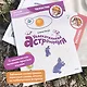 Увлекательная астрономия. Детская энциклопедия (Чевостик) (Paperback) - фото 5