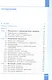 Информатика. 10 класс. Базовый и углубленный уровни. Учебник. В двух частях. Часть 1 - фото 2