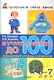 Я учусь считать до 100 / 6-7 лет - фото 1