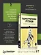 Однострочники Python: лаконичный и содержательный код - фото 3