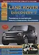Land Rover Discovery III Выпуск 2004-2009 с бензиновыми и дизельными двигателями. Эксплуатация. Ремонт. ТО - фото 1