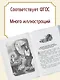 Золотой ключик, или Приключения Буратино - фото 4