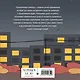 Руконожковые комиксы - фото 2