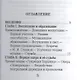 Александр Даргомыжский, Его жизнь и музыкальная деятельность - фото 2