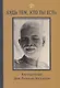 Будь тем, кто ты есть! Наставления Шри Раманы Махарши 3-е изд. - фото 1