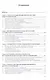 Основы информационной безопасности предприятия. Учебное пособие - фото 2