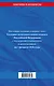 Уголовно-исполнительный кодекс РФ по сост. на 01.02.26 / УИК РФ - фото 2