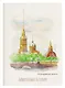 Блокнот СПб Акварельный Петербург. Петропавловская крепость - фото 1