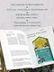 Заклинатель комнатных растений. Секретные лайфхаки от профессионального цветовода - фото 6