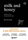 Milk and Honey. Белые стихи, покорившие мир - фото 1