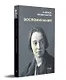 Комплект "Воспоминания" (комплект из 3 книг) - фото 2