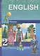 Английский язык. 2 кл.  КДЧ ФГОС - фото 2