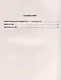 Русский язык. 7 класс. Рабочая тетрадь. В 2 частях. Часть 1 - фото 2