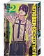 Человек-бензопила. Том 12 - Огнестрел, гвозди, катана (Chainsaw Man). Манга - фото 3