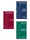 Ваш персональный тренер по процветанию (комплект из 3 книг) - фото 4