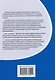 Читаем турецкие новости. Пособие по переводу электронных СМИ: учебное пособие - фото 2