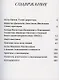 Красивая ночь всех людей. 2-я триеннале российского современного искусства - фото 2